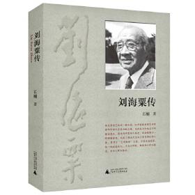 刘海栖原创童话 救太阳、斗鼠记、上上下下小老鼠等 7本套装 1-6年级 小学课外阅读 中国好书作者 陈伯吹国际儿童文学奖 7-12岁