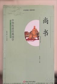 中国古代寓言故事