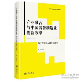 产业专利分析报告——无人机