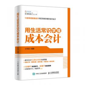 用生命谱写蓝色梦想（张炳炎传）/老科学家学术成长资料采集工程中国工程院院士传记丛书