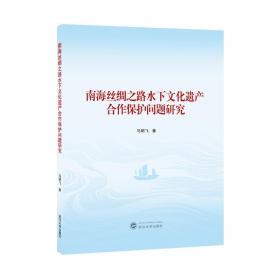 南海金融城综合体设计创新与实践