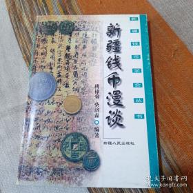新疆维吾尔自治区建筑安装工程费用定额:2010