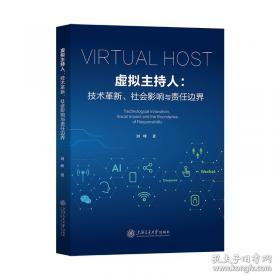 虚拟电子实验平台应用技术