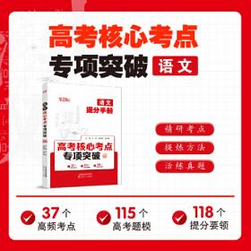 高考题型特点释析与巧解训练.数学