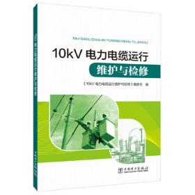 1000MW超超临界火电机组施工技术丛书：汽轮机设备安装