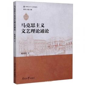 中国近代文学观念研究