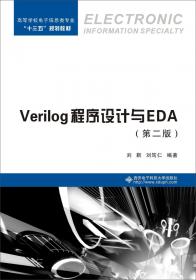 财务报表分析从入门到精通