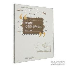 大学物理（上册）