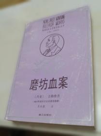 拉丁语综合教程1