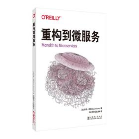 重构教师思维：教师应知的28条职业常识