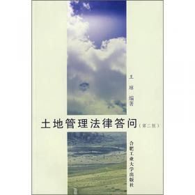 单片机原理及应用实验教程（第2版）/安徽省高等学校“十一五”省级规划教材