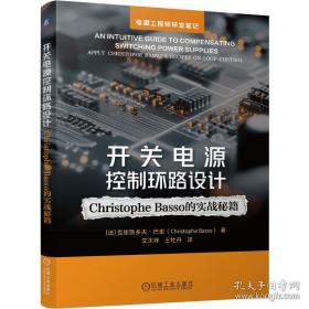 开关电源维修一线资料速查速用