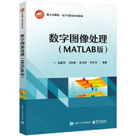 数值线性代数与算法（MATLAB版）