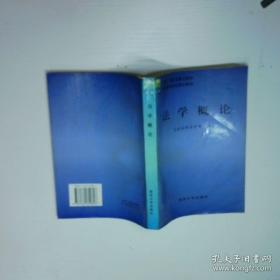 法学专业必修课、选修课系列教材：公司法学