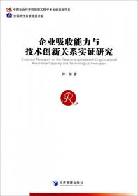 近四十年来中国文学发展中的人文精神流变