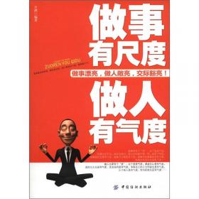 中华语典（权威珍藏版）