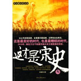 丹青山河卷（繁荣市井，掩不住一风雨飘摇中的“盛世危图”）