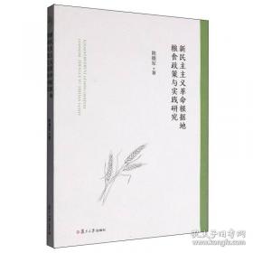 新民说·中世纪的身体