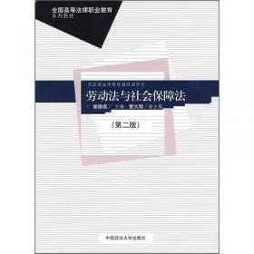 婚姻家庭法原理与实务（第4版）/全国高等法律职业教育系列教材