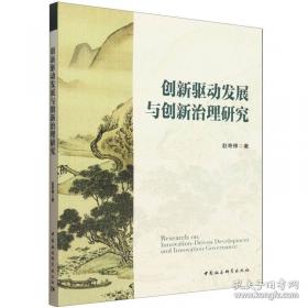 《可爱的中国》方志敏原著、赵奇绘制