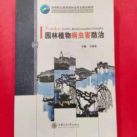 内控总监工作笔记 企业内部控制工作法及案例解析