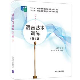 美国高校行政管理探究——武汉大学2019年青年管理干部出国研修成果集