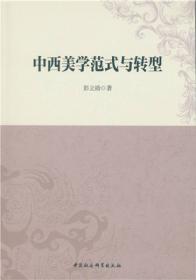 城市文化创新与和谐文化建设-2007年深圳文化蓝皮书
