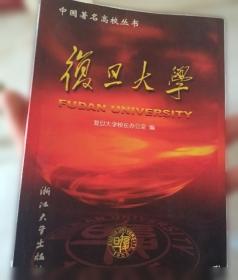 汉语提带复合谓语的探讨  A1214