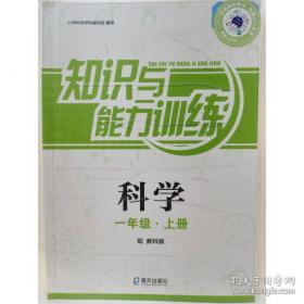 麦田里的守望者 纪念版