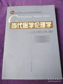 现代田径运动技术与训练