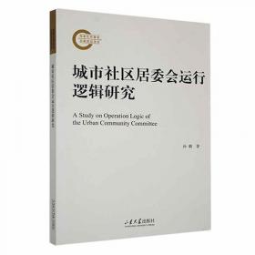 新时代加强高校共青团思想政治引领工作理论研究:中国政法大学团