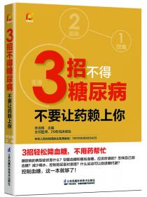 当代中国政治制度阶梯式突破试卷（2014年）/全国高等教育自学考试创新型试卷系列