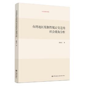 台湾现代诗选：中外抒情诗精选系列