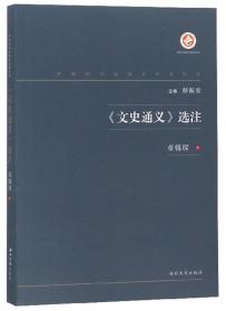 教育文存/中国现代出版家论著丛书