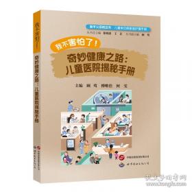 我不愿让你一个人