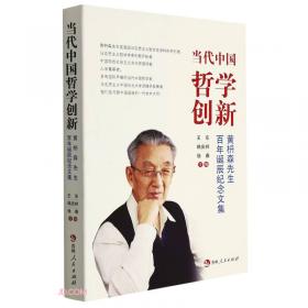 浙江文化研究工程成果文库·浙江历史文化专题史系列：浙江印刷史