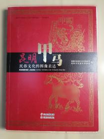 昆明优良乡土绿化树种