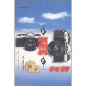 原来你是这样的常玉