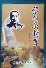 徐州北洞山西汉楚王墓