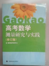 高等院校日语专业高年级阶段教学大纲