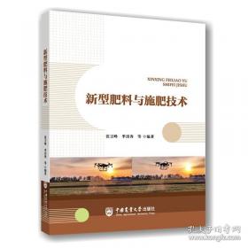 新型大屏幕彩色电视机检测数据大全