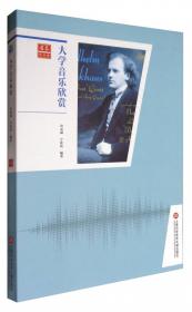合众艺术馆：中国音乐史