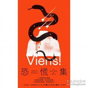 镰刀与城市：以上海为例的死亡社会史研究