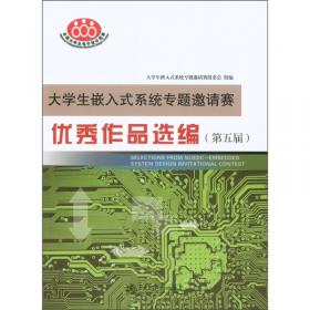 雅思听力词汇强化训练手册