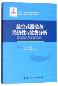 美国远程战略轰炸机发展道路分析：发展、争论与思考
