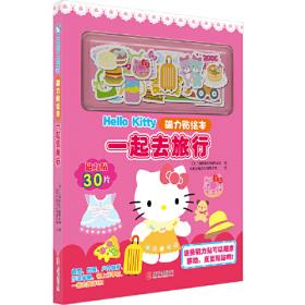 Hello Kitty, Hello 40: A 40th Anniversary Tribute  Hello Kitty 40年纪念日献礼 日本东京新宿、表参道、银座等大型门店疯狂抢购