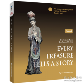 如果这是宋史2：太宗真宗卷