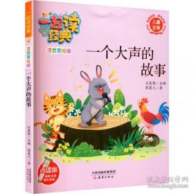 一个真实的费雯丽