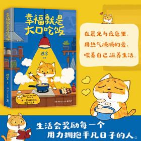 幸福鬼魂手记：杨炼新作1998--2002诗歌. 散文. 文论
