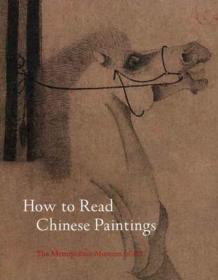 How to Read Chinese Painting